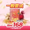 Re-Mi Nutritional Multigrains